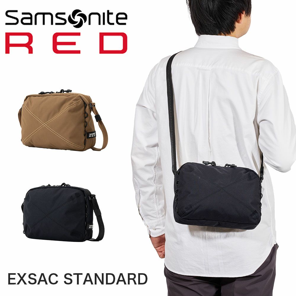 サムソナイトレッドショルダーバッグSサイズSamsoniteREDエクスサックスタンダードメンズレディースショルダーバック斜めがけ斜め掛け通勤大人サムソナイトレッドブランド人気かっこいい148664