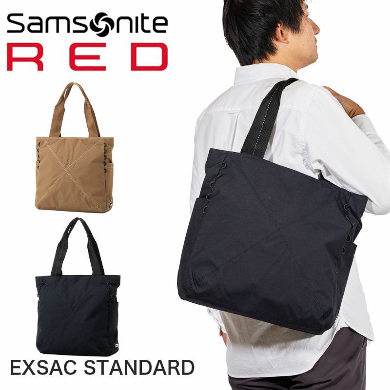 サムソナイトレッドトートバッグSamsoniteREDエクスサックスタンダードメンズレディース大容量肩掛けカバン通勤ビジネスカジュアルブランド人気かっこいい148666