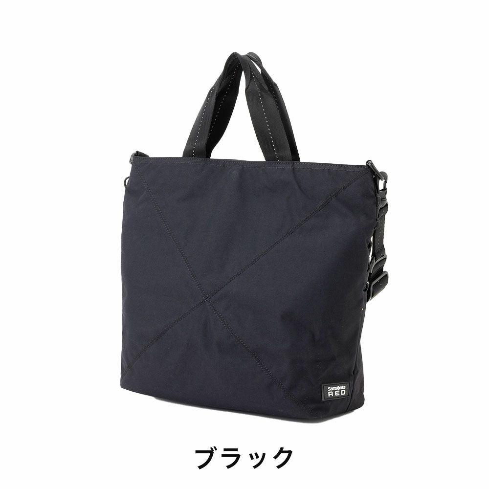 サムソナイトレッドトートバッグSamsoniteREDエクスサックスタンダード2WAYツーウェイトートバッグメンズレディース大容量肩掛けカバン通勤ビジネスカジュアルブランド人気かっこいい148667