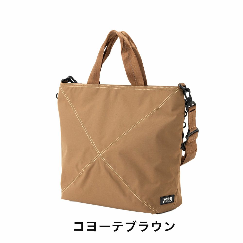 サムソナイトレッドトートバッグSamsoniteREDエクスサックスタンダード2WAYツーウェイトートバッグメンズレディース大容量肩掛けカバン通勤ビジネスカジュアルブランド人気かっこいい148667