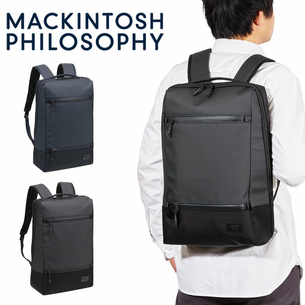 マッキントッシュフィロソフィーリュックB414インチPC収納13L1気室メンズレディースMACKINTOSHPHILOSOPHYトロッターバッグ5ビジネスリュックリュックサックスリムコンパクト68185