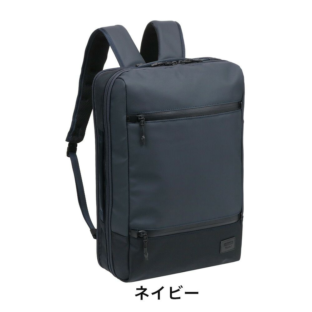 マッキントッシュフィロソフィーリュックB415.6インチPC収納16L2気室メンズレディースMACKINTOSHPHILOSOPHYトロッターバッグ5ビジネスリュックリュックサック大容量大きめ68186