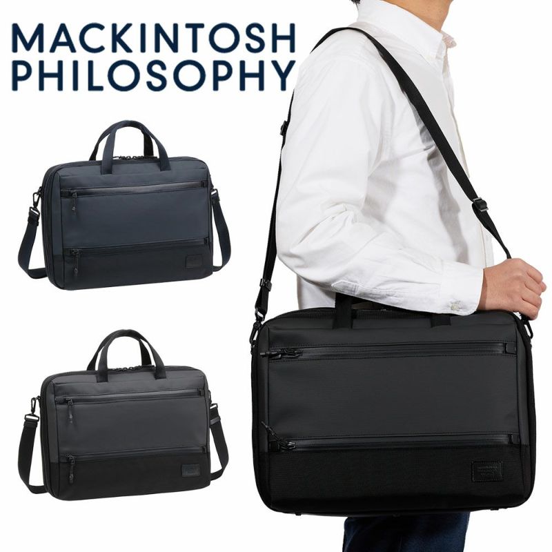マッキントッシュフィロソフィービジネスバッグブリーフケースA414インチPC収納12L1気室メンズレディースMACKINTOSHPHILOSOPHYトロッターバッグ5ビジネスビジネスバック68181