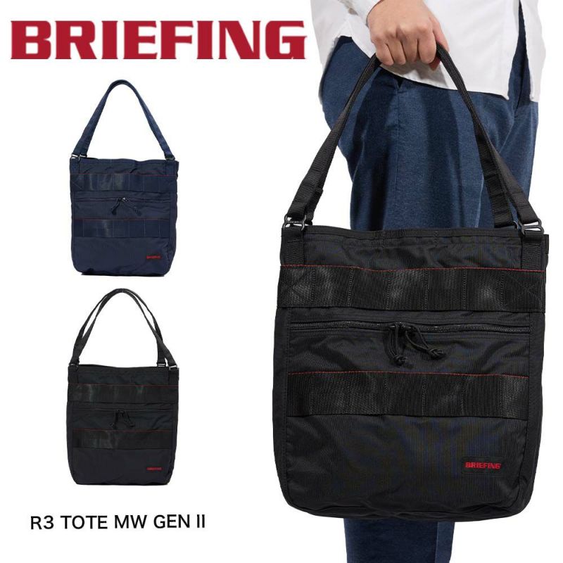 ブリーフィングBRIEFINGトートバッグR3TOTEMWGENIIメンズレディースA4ビジネストートビジネスバッグ大容量大きめ通勤通学ブランドビジネス肩掛けカバン正規品BRA233T26
