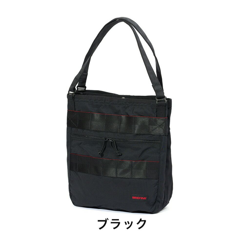 ブリーフィングBRIEFINGトートバッグR3TOTEMWGENIIメンズレディースA4ビジネストートビジネスバッグ大容量大きめ通勤通学ブランドビジネス肩掛けカバン正規品BRA233T26