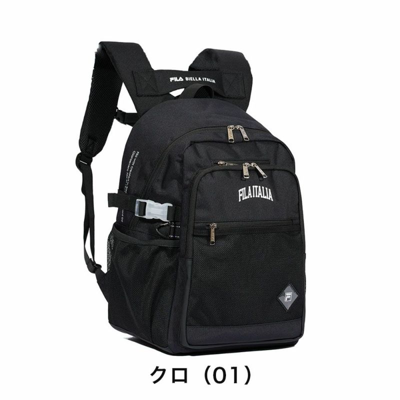 【2024新作】フィラリュックFILA30LA4大容量女子レディース中学生高校生女子高生リュックサックスクールリュック通学リュックスポーツリュックブランドおしゃれ人気7864