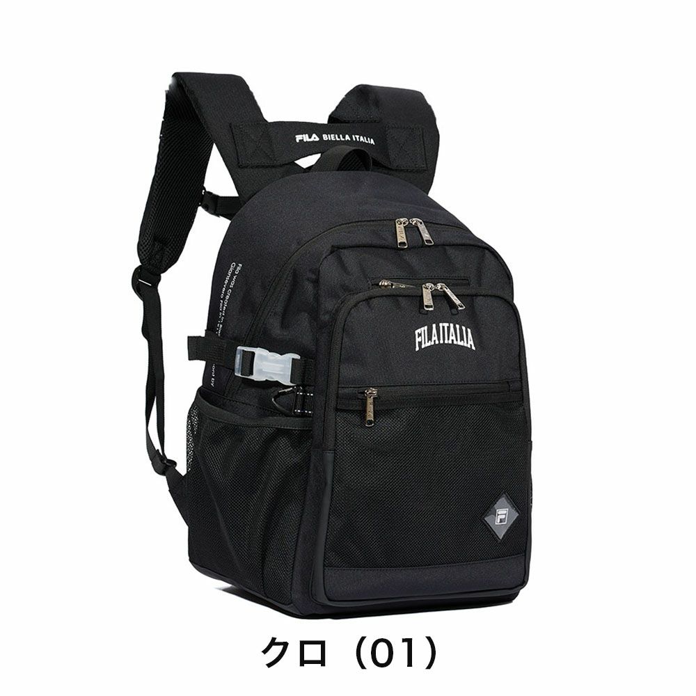 【2024新作】フィラリュックFILA30LA4大容量女子レディース中学生高校生女子高生リュックサックスクールリュック通学リュックスポーツリュックブランドおしゃれ人気7864