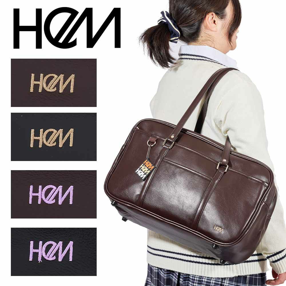 HeMヘムスクールバッグ合皮A4女子中学生高校生女子高生レディーススクールバックサブバッグサブバックスクバブランド通学おしゃれかわいい大容量学生かばん黒色茶色39-7200