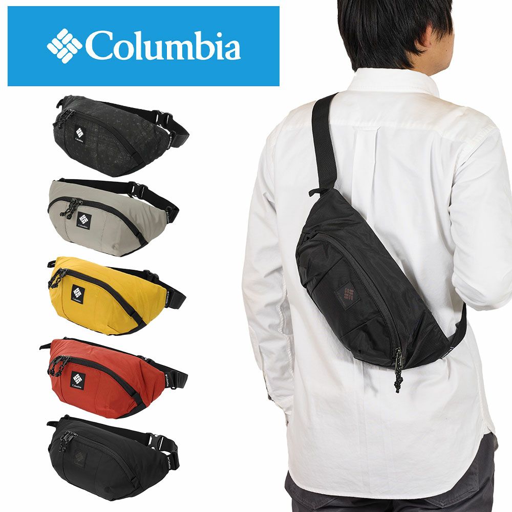 コロンビアボディバッグヒップバッグColumbiaショルダーバッグウエストバッグメンズレディースワンショルダーバッグボディバック斜めがけ斜め掛けブランドパナシーアヒップバッグPU8666