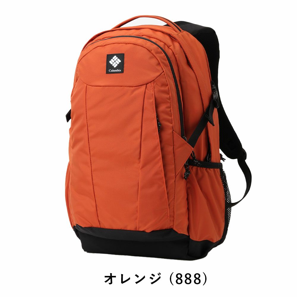 コロンビアリュックColumbia33Lパナシーアバックパック男子女子メンズレディースリュックサック通学通勤アウトドア高校生大学生女子高生大学大人おしゃれ人気PU8708