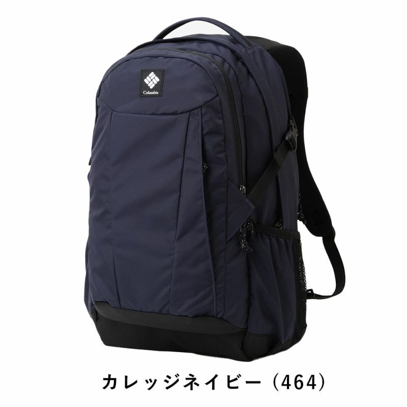 コロンビアリュックColumbia33Lパナシーアバックパック男子女子メンズレディースリュックサック通学通勤アウトドア高校生大学生女子高生大学大人おしゃれ人気PU8708