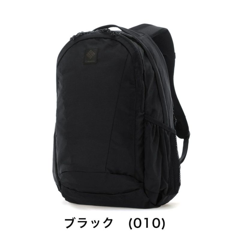 コロンビアリュックColumbia30LパナシーアバックパックPanacea男子女子メンズレディースリュックサック通学通勤アウトドア高校生大学生女子高生大学大人おしゃれ人気PU8709