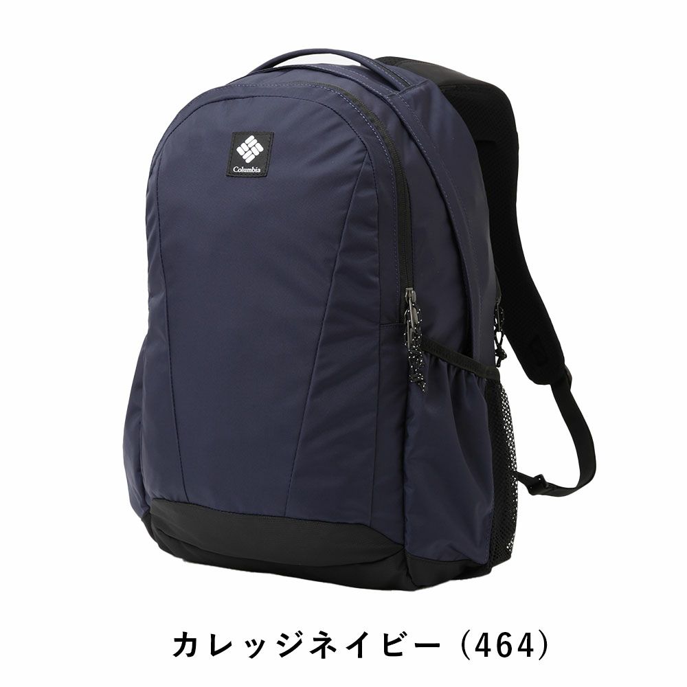 コロンビアリュックColumbia30LパナシーアバックパックPanacea男子女子メンズレディースリュックサック通学通勤アウトドア高校生大学生女子高生大学大人おしゃれ人気PU8709