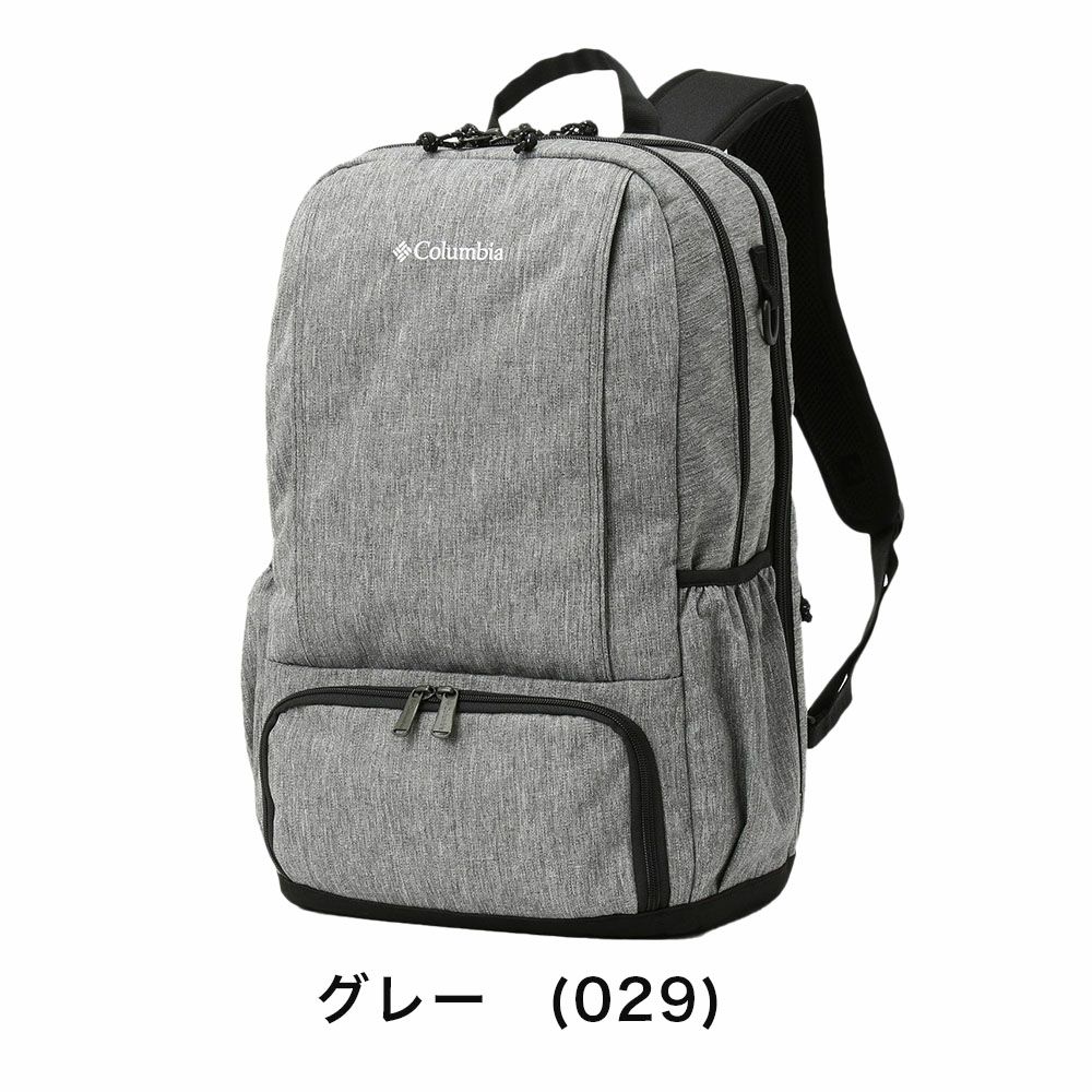コロンビアリュックColumbia20LLBフローレスバックパック通勤通学メンズレディース小さめコンパクトリュックサック大学生弁当箱弁当が入るリュックビジネスPU8681