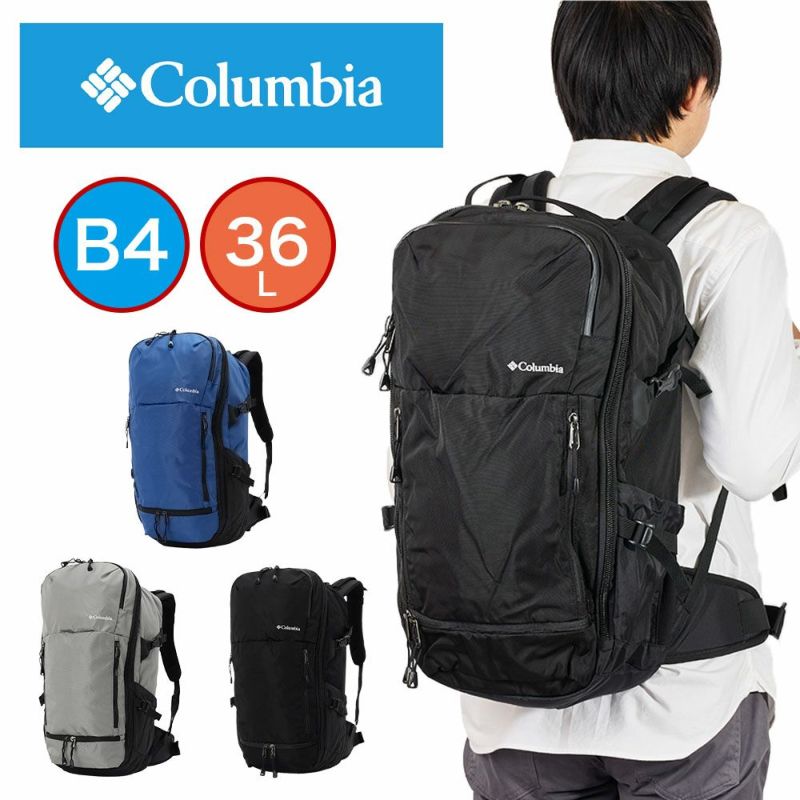 【2024新作】コロンビアリュックColumbia36Lペッパーロックバックパック大容量メンズレディースリュックサック撥水通学通勤アウトドア男子女子大学生大学大人おしゃれ大容量丈夫登山PU8710