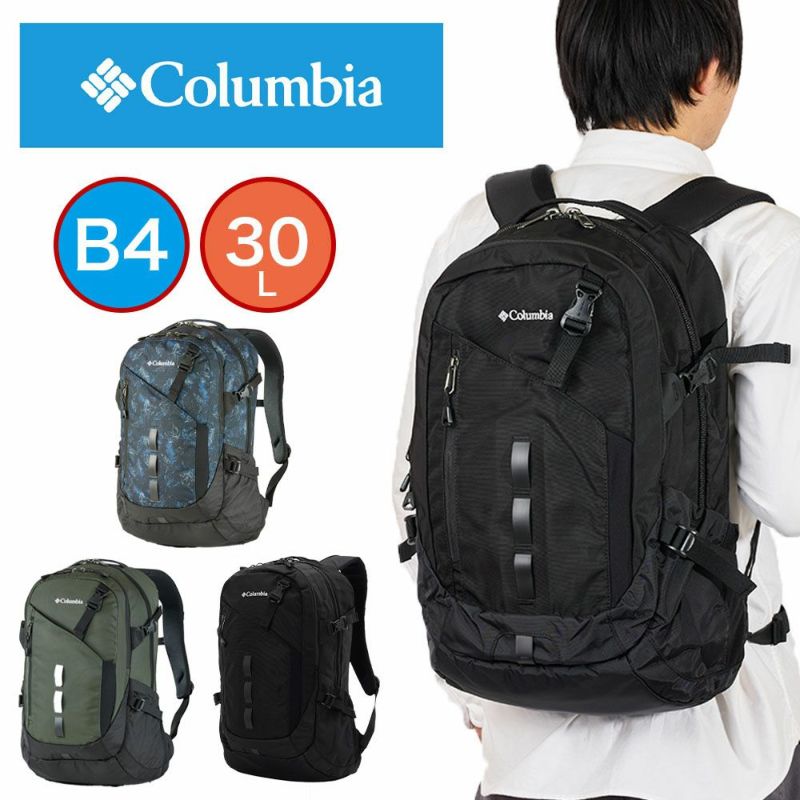 コロンビアリュックColumbia30Lペッパーロックバックパック大容量メンズレディースリュックサック撥水通学通勤アウトドア男子女子大学生大学大人おしゃれ大容量丈夫登山PU8711