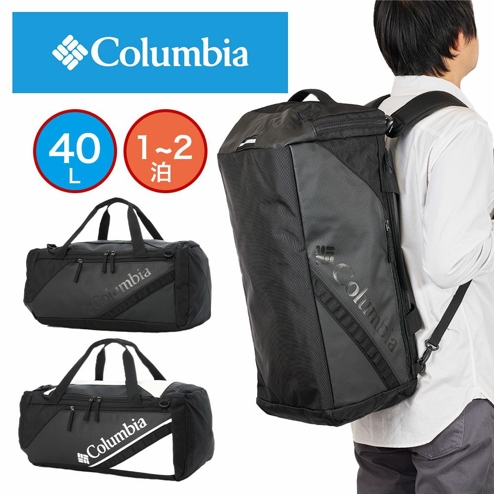 コロンビアボストンバッグリュック40Lブレムナースロープダッフルダッフルバッグリュックボストンボストンリュック2WAYメンズレディース大容量男子高校生大学生大人修学旅行部活1泊2泊PU8677