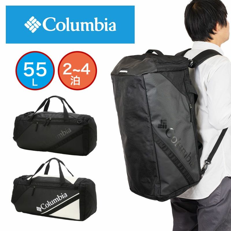 コロンビアボストンバッグリュック55Lブレムナースロープダッフルダッフルバッグリュックボストンボストンリュック2WAYメンズレディース大容量高校生大学生大人修学旅行部活旅行スポーツPU8676