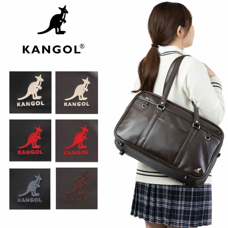 カンゴールスクールバッグKANGOL合皮A4女子中学生高校生女子高生レディーススクールバックサブバッグサブバックスクバブランド通学おしゃれかわいい大容量ブラックブラウン250-1010