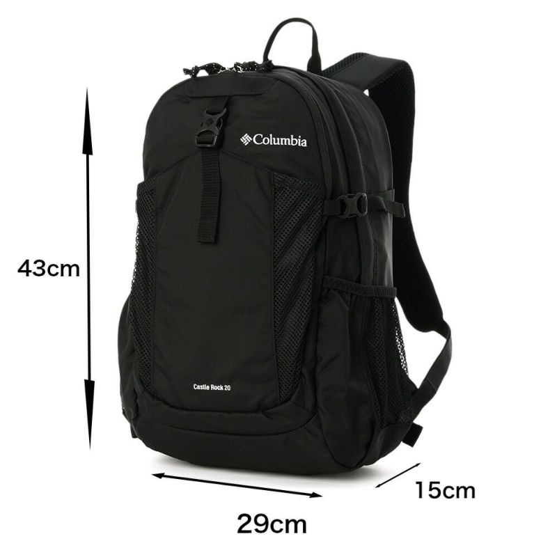 コロンビアリュックColumbia20LキャッスルロックバックパックII小さめコンパクト通学通勤大学生大人おしゃれ人気登山キャンプハイキング日帰りPU8663