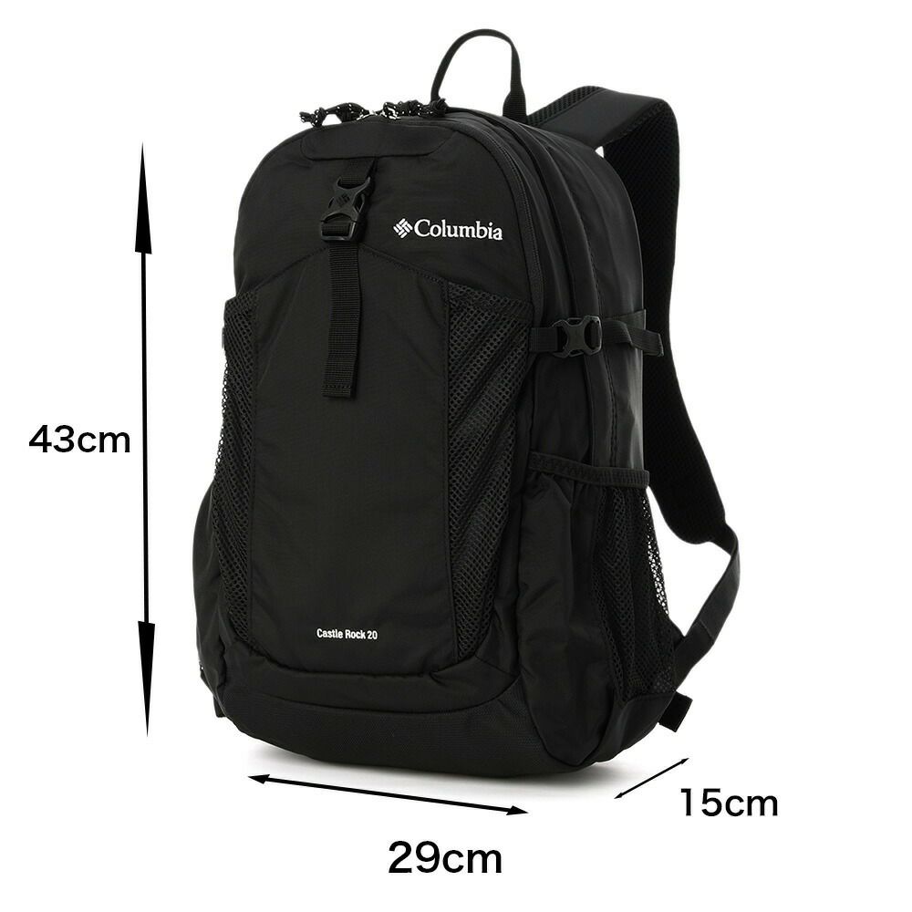 コロンビアリュックColumbia20LキャッスルロックバックパックII小さめコンパクト通学通勤大学生大人おしゃれ人気登山キャンプハイキング日帰りPU8663