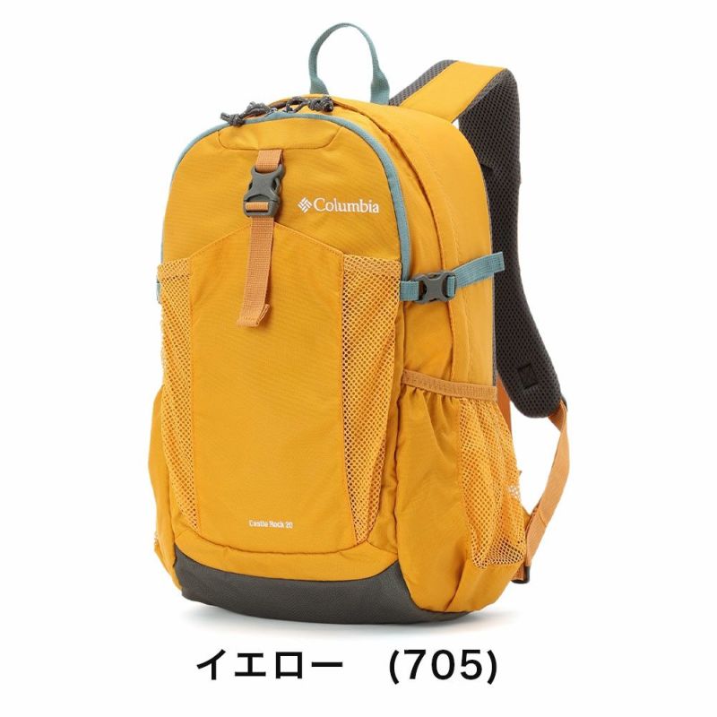 コロンビアリュックColumbia20LキャッスルロックバックパックII小さめコンパクト通学通勤大学生大人おしゃれ人気登山キャンプハイキング日帰りPU8663