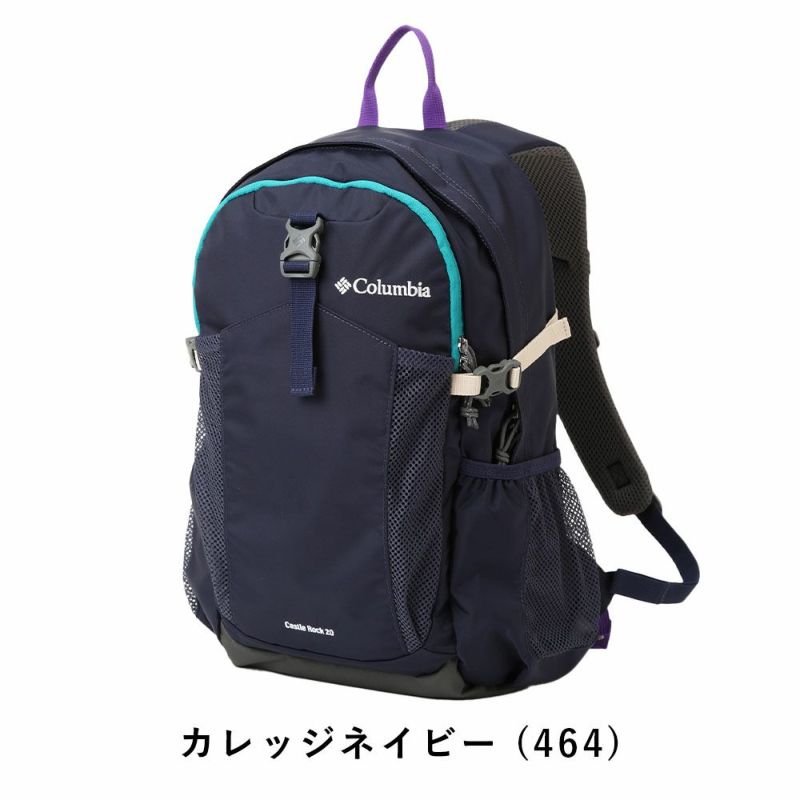 コロンビアリュックColumbia20LキャッスルロックバックパックII小さめコンパクト通学通勤大学生大人おしゃれ人気登山キャンプハイキング日帰りPU8663
