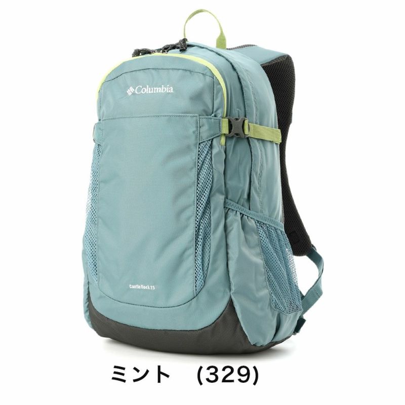コロンビアリュックColumbia25LキャッスルロックバックパックIIレディースメンズリュックサック小さめコンパクト通学大学生大人おしゃれ人気登山キャンプハイキング日帰りPU8662