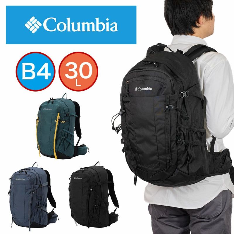 【2024新作】コロンビアリュックColumbia30Lワイルドウッドバックパックメンズレディースリュックサック大容量人気登山キャンプハイキングトレッキング登山リュック登山用リュック日帰りPU8657