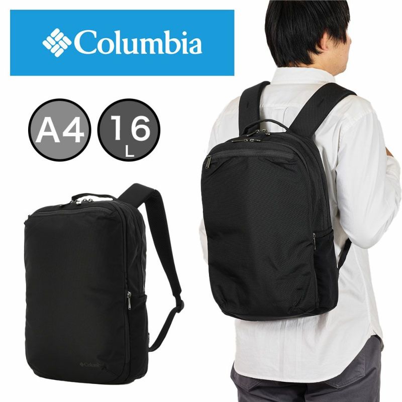 コロンビアリュックColumbia16LA4スターレンジスクエアバックパックS通学通勤大学生大人メンズレディースバッグビジネスリュックおしゃれ人気コンパクト小さめPU8673