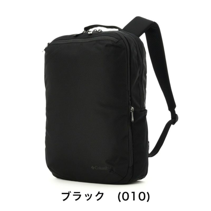 コロンビアリュックColumbia16LA4スターレンジスクエアバックパックS通学通勤大学生大人メンズレディースバッグビジネスリュックおしゃれ人気コンパクト小さめPU8673