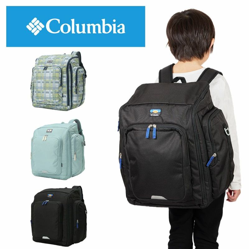 コロンビアリュックサブリュックColumbiaプライスストリームユース42L50Lバックパック子供男子女子メンズレディースキッズ大容量容量拡張修学旅行合宿遠足ジュニア小学生1泊2泊PU8702