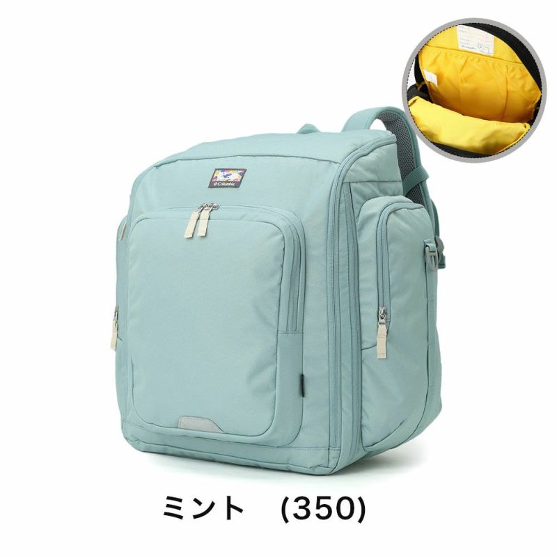 コロンビアリュックサブリュックColumbiaプライスストリームユース42L50Lバックパック子供男子女子メンズレディースキッズ大容量容量拡張修学旅行合宿遠足ジュニア小学生1泊2泊PU8702