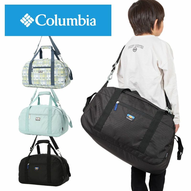 コロンビアボストンバッグColumbiaキッズプライスストリームユース45Lダッフル大容量小学生キッズメンズレディース1泊2泊3泊ボストンバックボストン修学旅行林間学校男子女子軽量軽い部活旅行PU8703