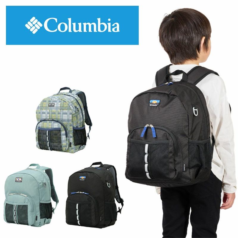 コロンビアリュックColumbiaプライスストリームユース18Lバックパックリュックサックキッズ子供小学生男子女子男の子女の子ブランドかわいいジュニア人気こども子どもPU8707