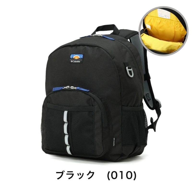 コロンビアリュックColumbiaプライスストリームユース18Lバックパックリュックサックキッズ子供小学生男子女子男の子女の子ブランドかわいいジュニア人気こども子どもPU8707