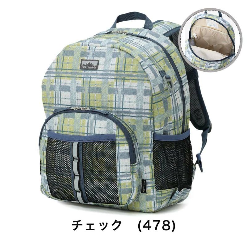 コロンビアリュックColumbiaプライスストリームユース18Lバックパックリュックサックキッズ子供小学生男子女子男の子女の子ブランドかわいいジュニア人気こども子どもPU8707