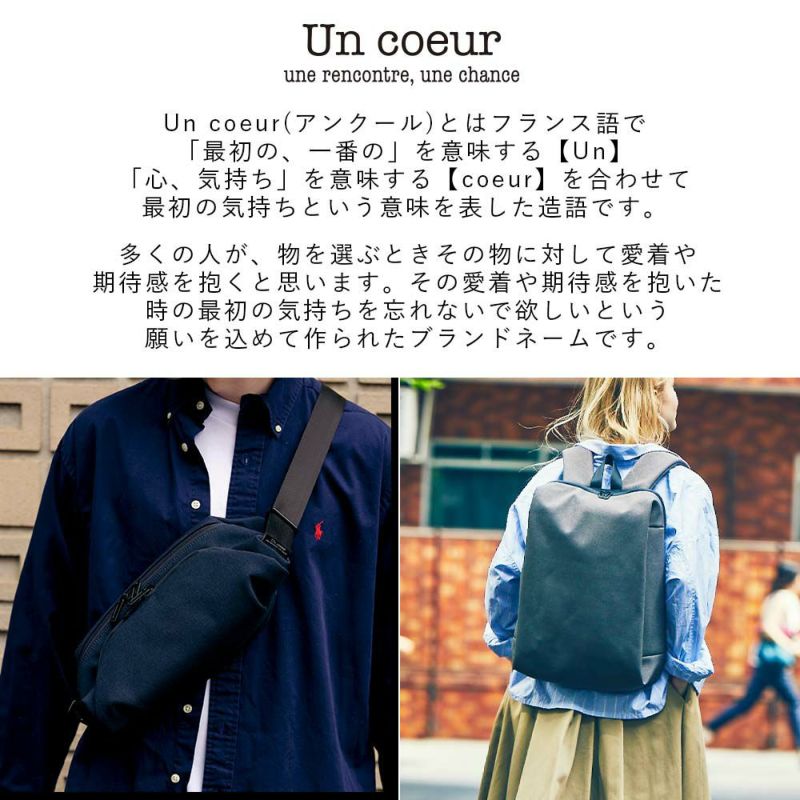 UncoeurショルダーバッグアンクールTOROIITORO2メンズレディース横型小さめおしゃれシンプル斜めがけ大人ブランドおすすめ人気ブラック無地撥水TORO2K904001