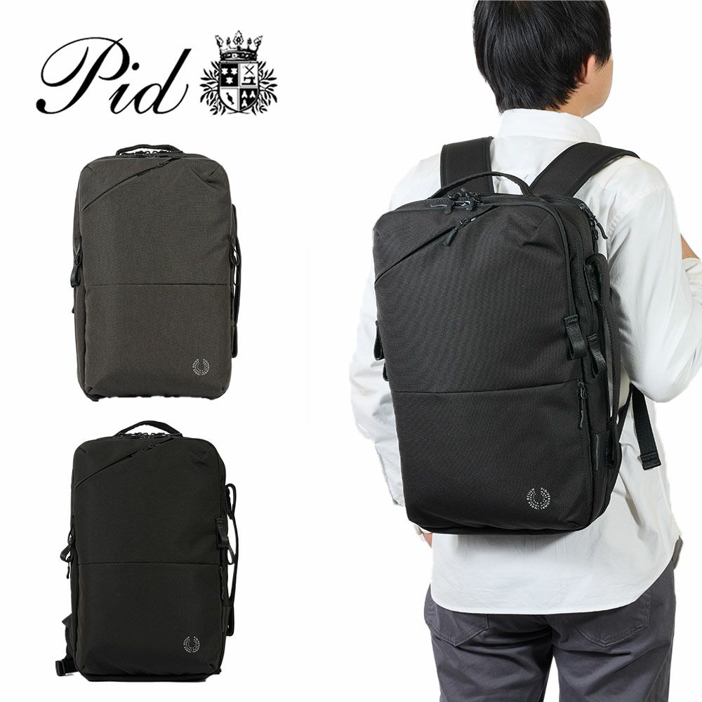 PIDビジネスリュックP.I.Dビジネスバッグピーアイディー26LA4B4メンズ通勤出張出張バッグ1泊2泊ビジネスリュックビジネスバッグビジネスバック出張用バッグ出張用ビジネスバッグPAK301