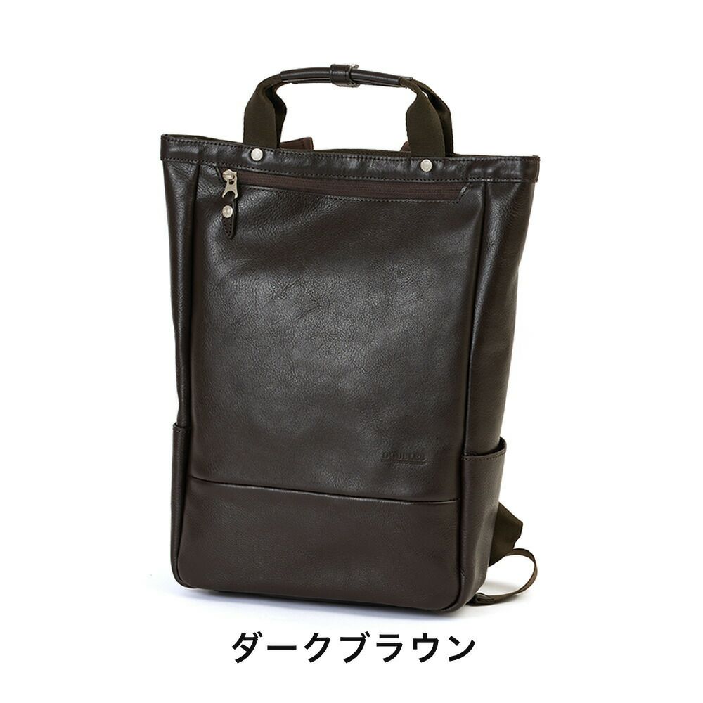 DOUBLESダブルス本革リュックメンズレディースA4リュックサックバックパックビジネスリュック本革リュックレザーバックレザーリュックカジュアルおしゃれ大人40代50代JEC-7470