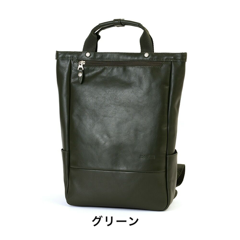 DOUBLESダブルス本革リュックメンズレディースA4リュックサックバックパックビジネスリュック本革リュックレザーバックレザーリュックカジュアルおしゃれ大人40代50代JEC-7470
