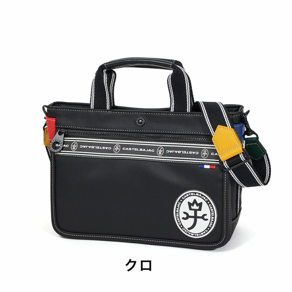 カステルバジャックバッグトートバッグミニトートバッグ2WAYセカンドバッグCASTELBAJACルックスメンズレディースハンドバッグトートバッグブランド大人おしゃれドライビングトート49501