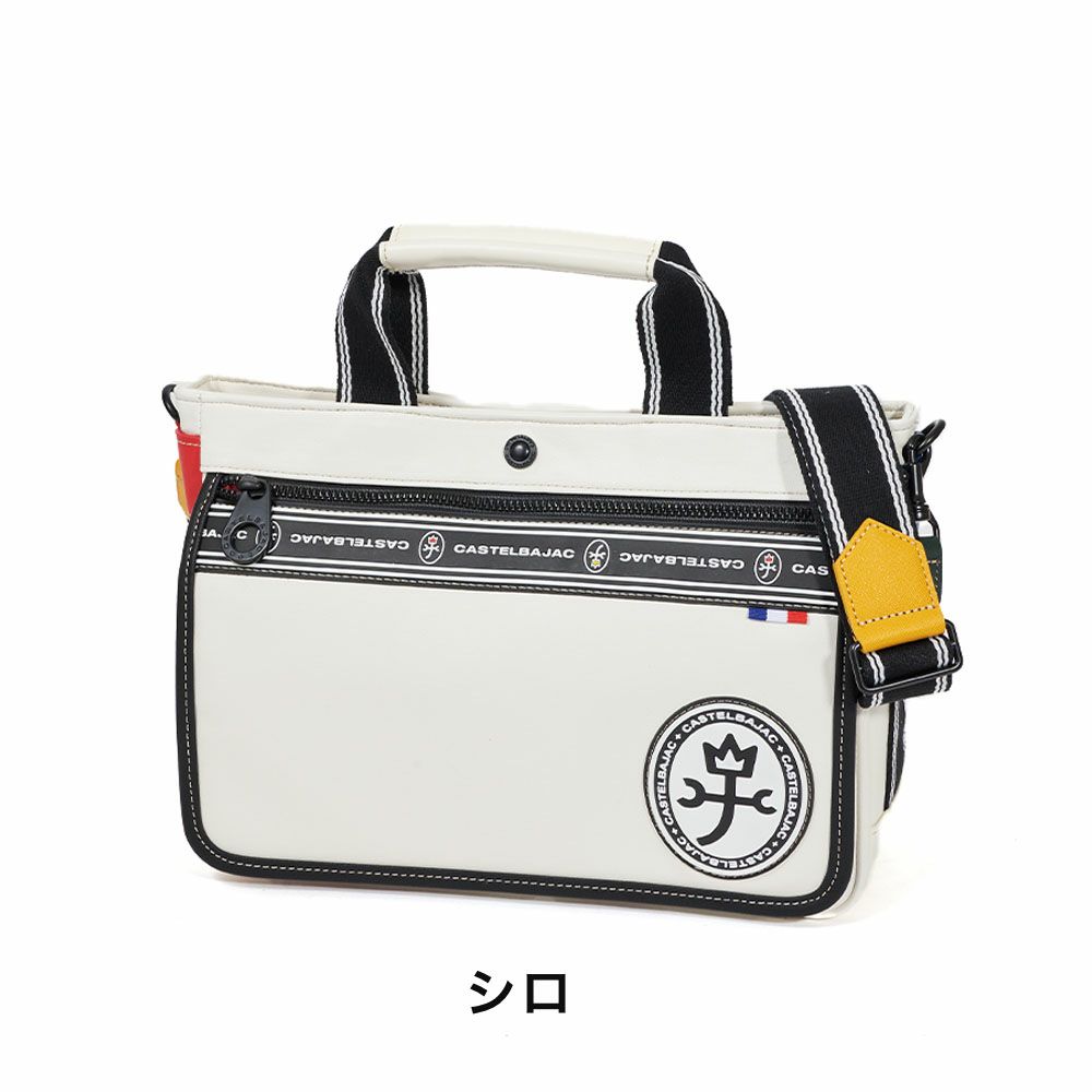 カステルバジャックバッグトートバッグミニトートバッグ2WAYセカンドバッグCASTELBAJACルックスメンズレディースハンドバッグトートバッグブランド大人おしゃれドライビングトート49501