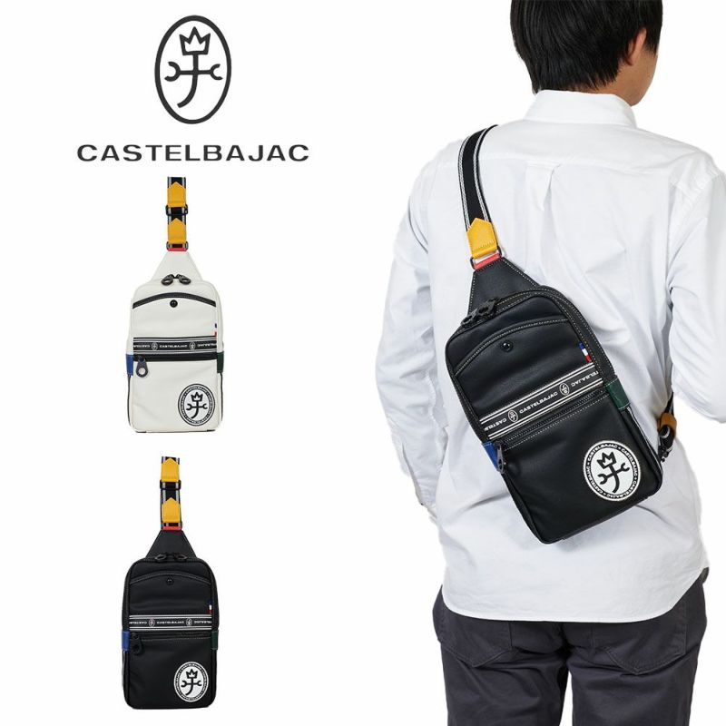 カステルバジャックバッグボディバッグワンショルダーバッグCASTELBAJACルックスメンズレディースボディバック斜めがけ斜め掛けブランド大人おしゃれプレゼント49901
