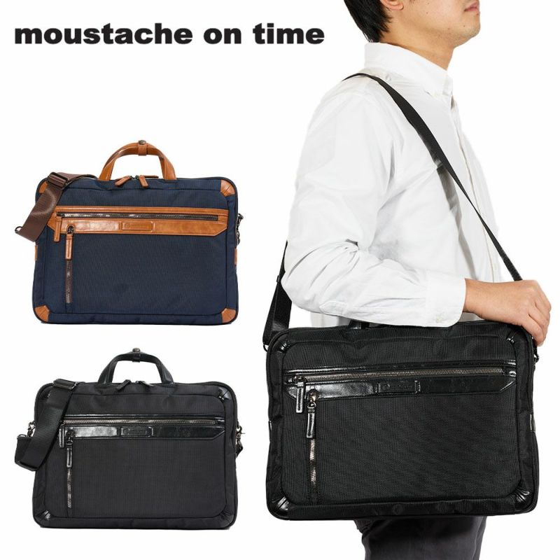 ムスタッシュmoustacheontimeビジネスバッグメンズA42WAYビジネスバックビジネスバッグバック通勤通勤バッグムスタッシュオンタイム人気ブランドビジネスカジュアル通勤かばんカジュアルKIX2146
