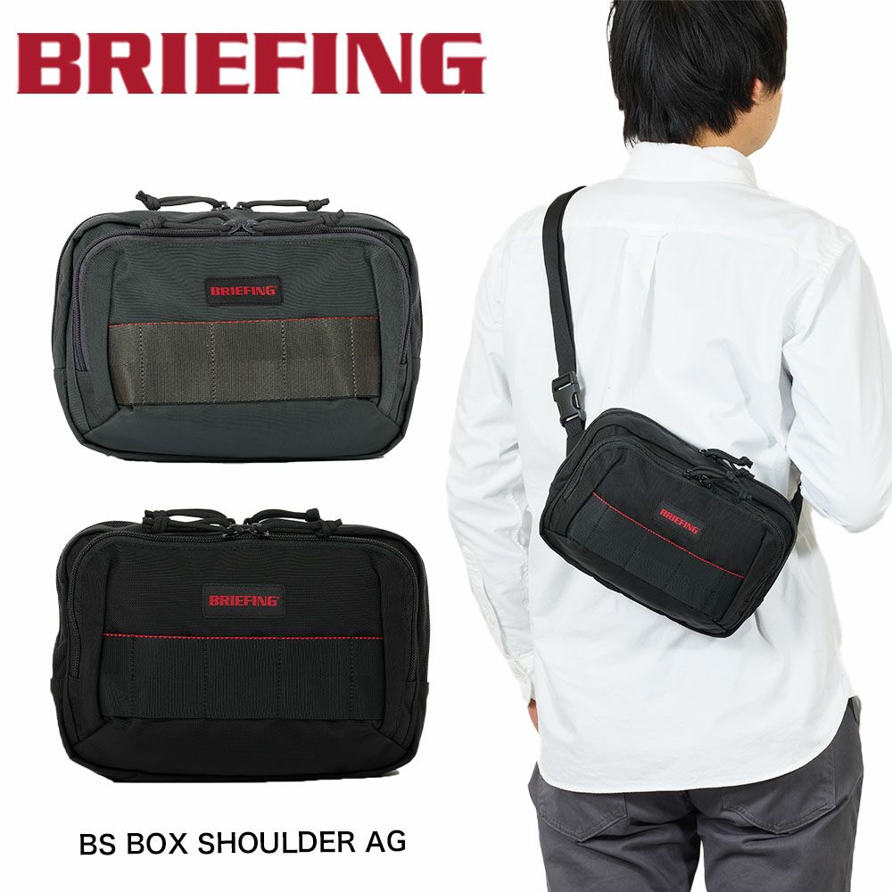 ブリーフィングショルダーバッグBRIEFINGボディバッグBSBOXSHOULDERSAGバッグショルダーバックブランドメンズ斜めがけかっこいいブランドおしゃれ正規品BRA241L40