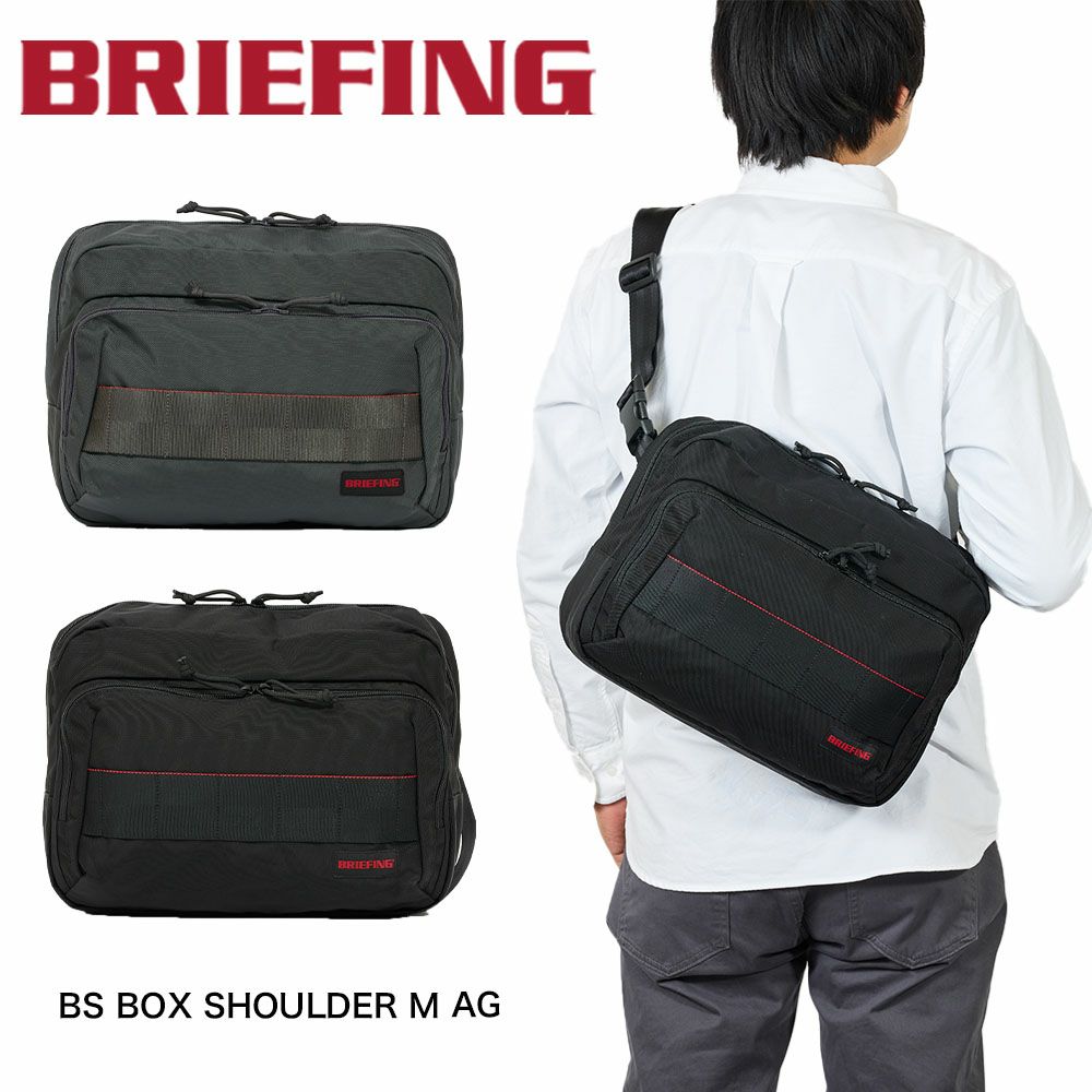 ブリーフィングメッセンジャーバッグショルダーバッグBRIEFINGBSBOXSHOULDERMAGバッグショルダーバックブランドメンズ斜めがけかっこいいブランドおしゃれ大きめ大容量正規品BRA241L41