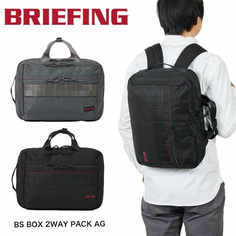 ブリーフィングBRIEFINGリュックBSBOX2WAYPACKAGメンズレディースバッグビジネスリュックビジネスバッグバックパックブランドビジネス正規品BRA241P37