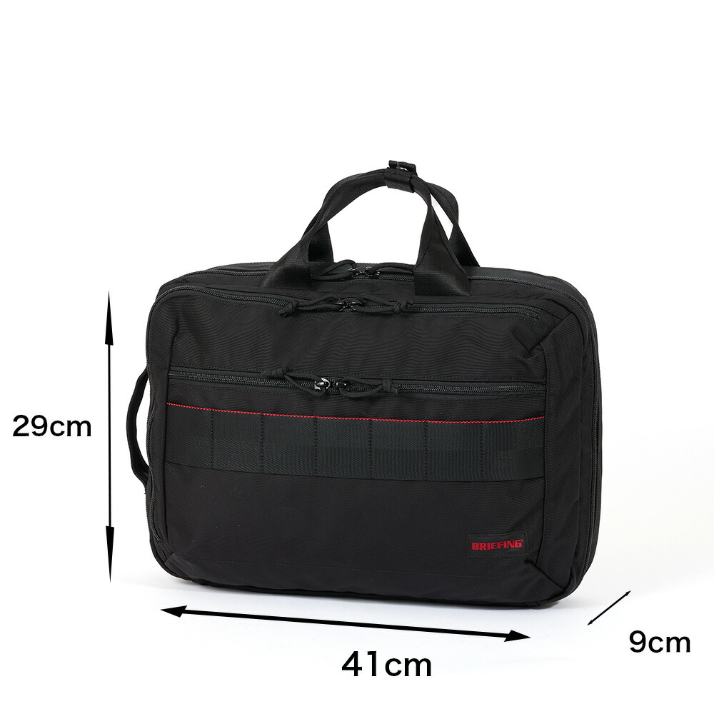 ブリーフィングBRIEFINGリュックBSBOX2WAYPACKAGメンズレディースバッグビジネスリュックビジネスバッグバックパックブランドビジネス正規品BRA241P37