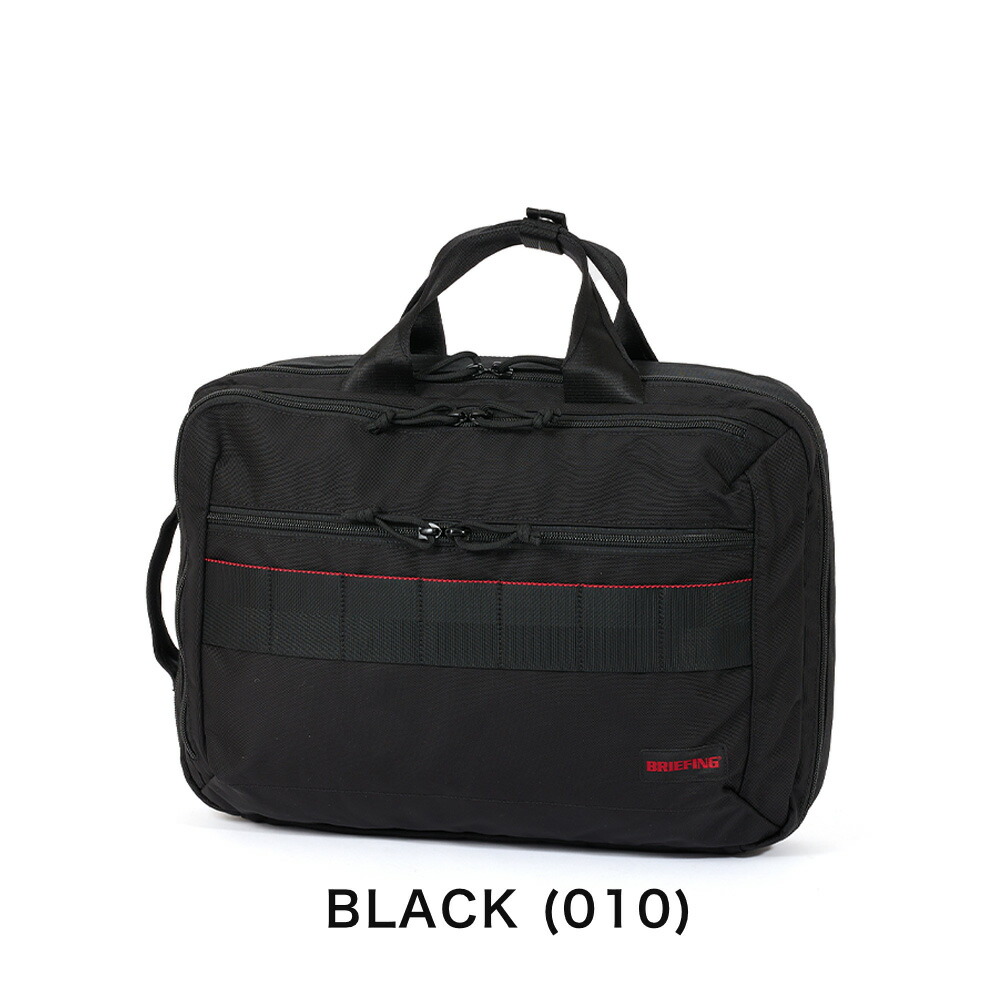 ブリーフィングBRIEFINGリュックBSBOX2WAYPACKAGメンズレディースバッグビジネスリュックビジネスバッグバックパックブランドビジネス正規品BRA241P37